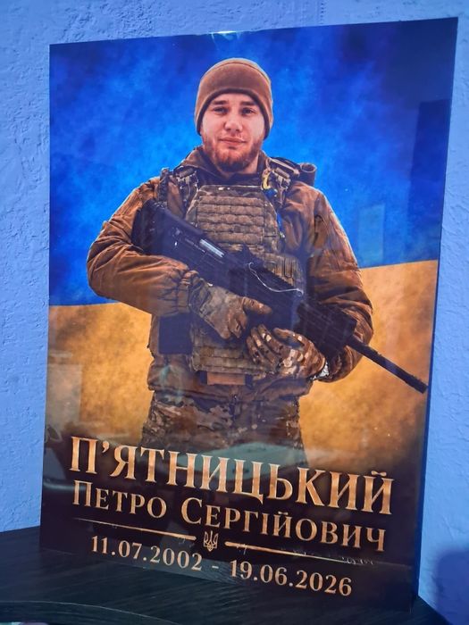 Ритуальні таблички