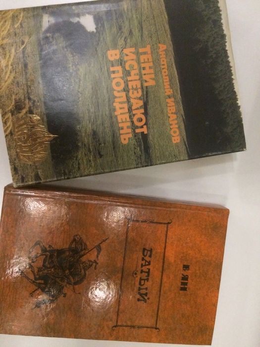 Герман Ю. "Россия молодая"