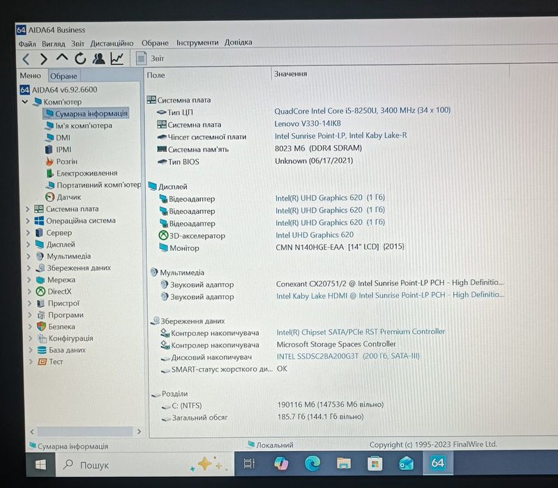 Lenovo V330  core i5-8250U  8гб