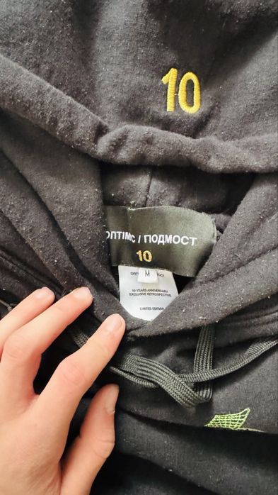 Худи оптимус/подмост