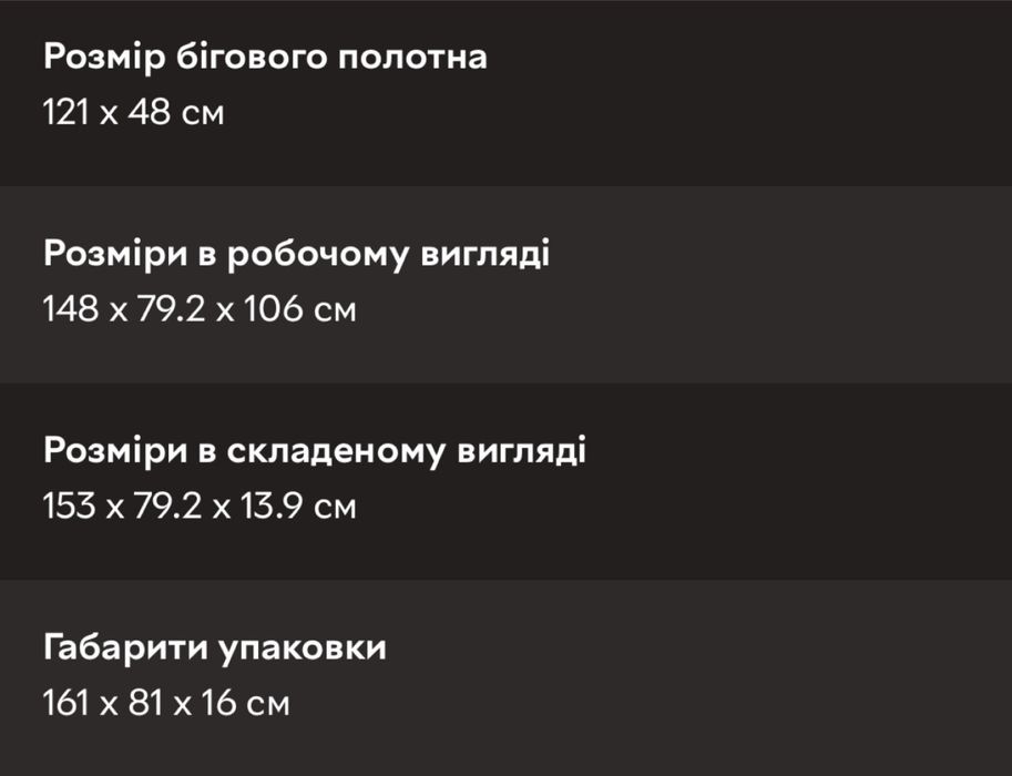 xiaomi kingsmith k12 бігова доріжка