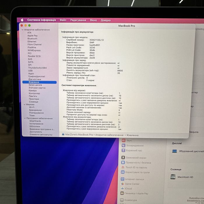 Як новий | MacBook Pro 16 2019(2021) i7 32Gb • 512Gb • Макбук Гарантія