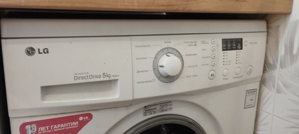 Пральна машина LG