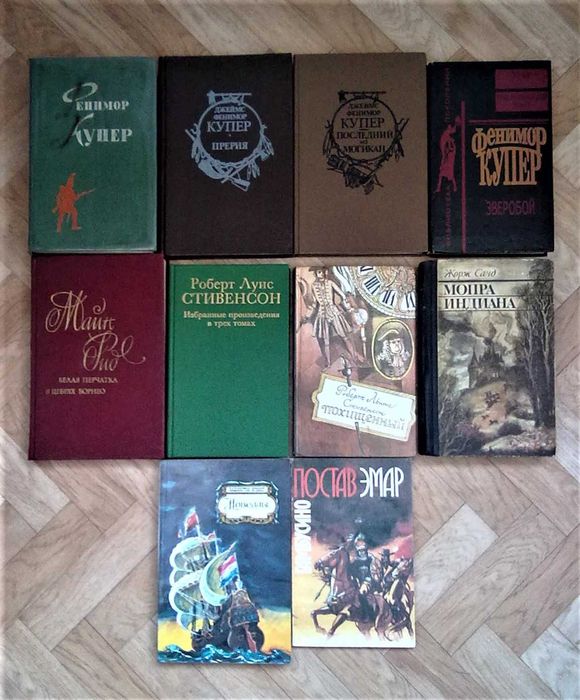 Фантастика и приключения (список ниже): 100 грн. - Книги / журналы