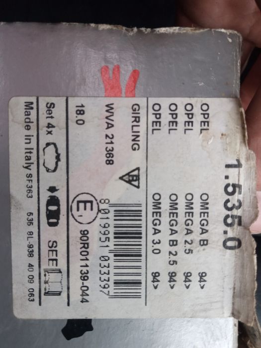 Колодки на омегу