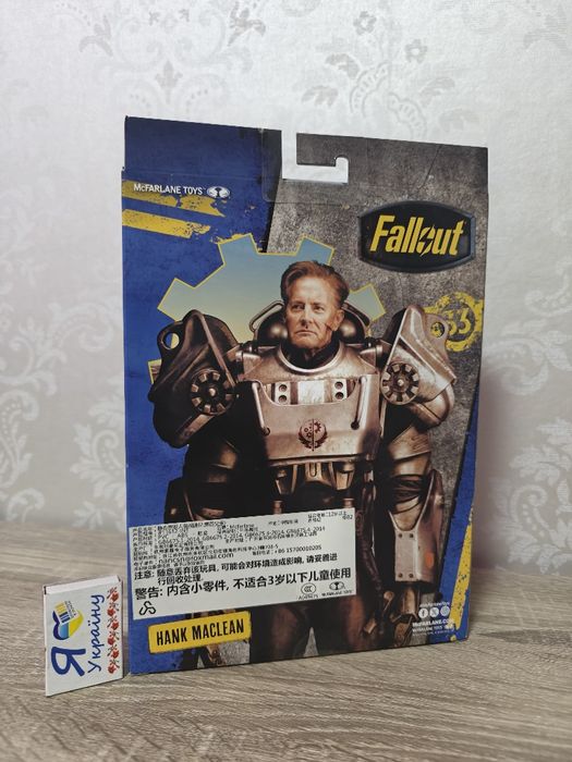 Іграшка Fallout 18 см