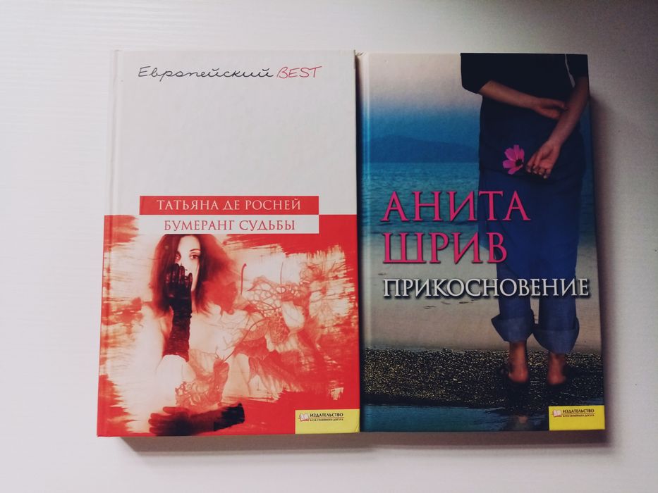 Набори разных  книг