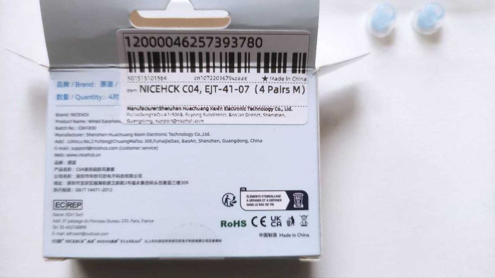 Nicenck C04. Амбушюри, насадки из жидкого силикона. Розмер М