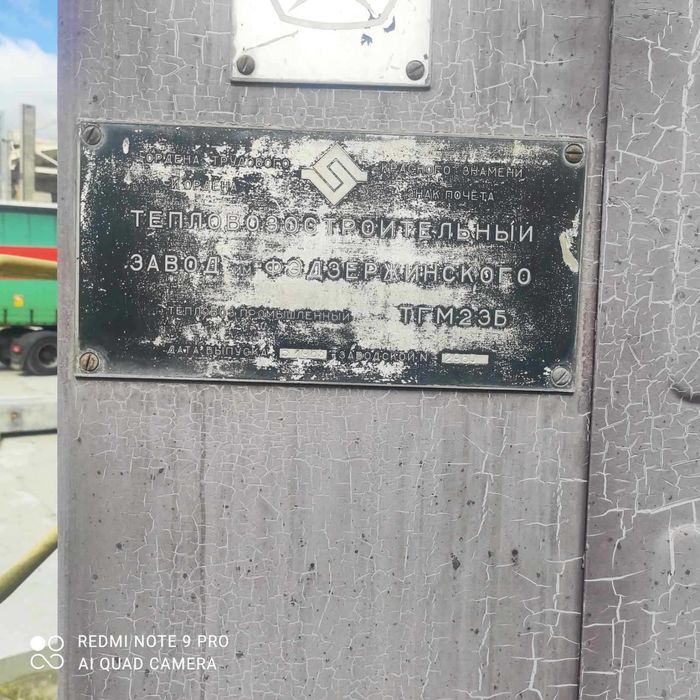 Маневровий тепловоз ТГМ 23 Б