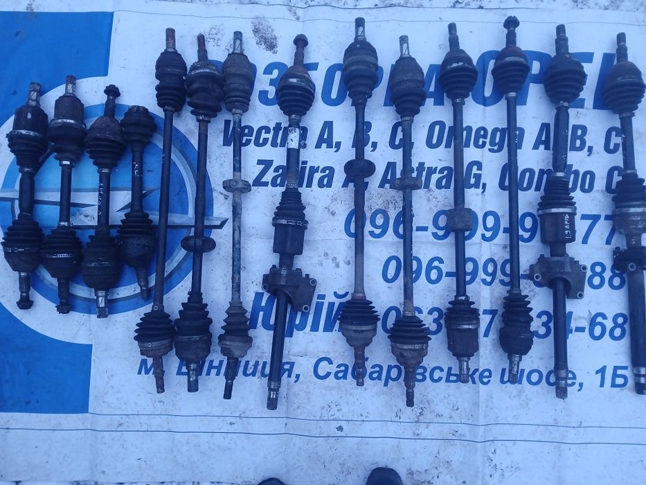 Граната піввісь шрус привід опель зафіра астра вектра меріва омега ком