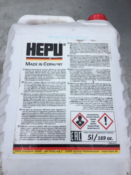 Hepu концентрат made in Germany