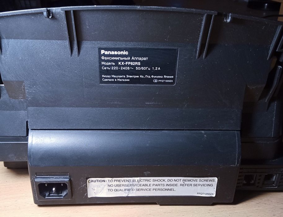 Факс Panasonic KX-FP82RS