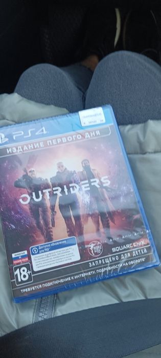 Гра Outriders Day One Edition для PS4 (Blu-ray диск)
