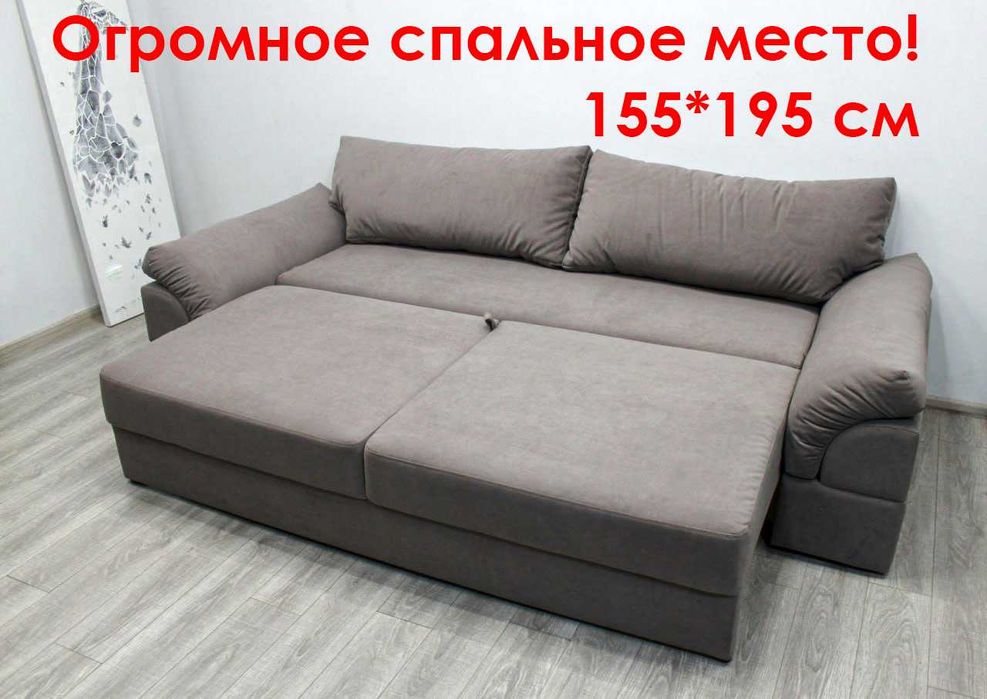 Диван Клауд Шик Галичина Оплата Частями Приват