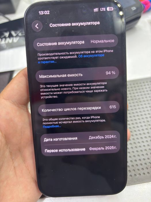 Iphone 16 128gb 94%акб