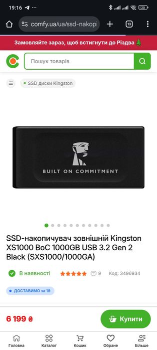 Портативний SSD Kingston 1TB USB 3.2 Gen 2 Type-C (SXS1000/1000GA)
