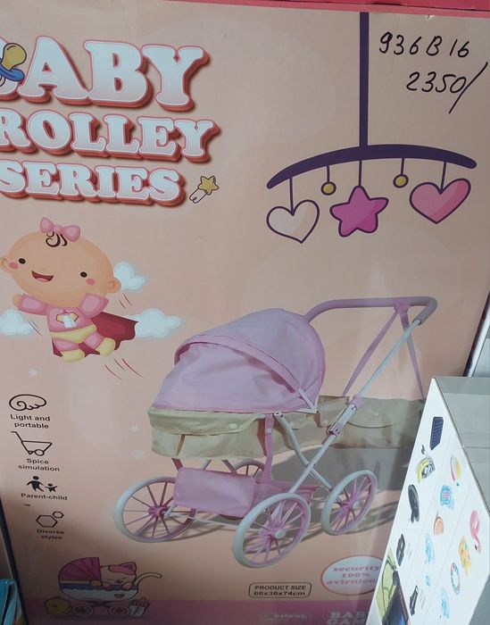 Дитячий іграшковий візочок коляска 936 В