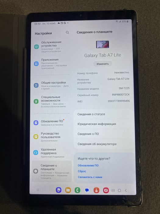 Galaxy Tab A7 Lite
