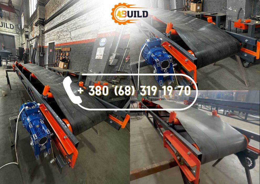Конвеєр для сортування, ленточный транспортер, стрічковий, розгрузчик