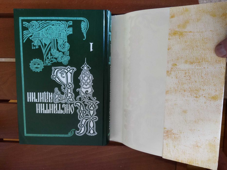 Константин Бадигин . Собрание сочинений . ТЕРРА.