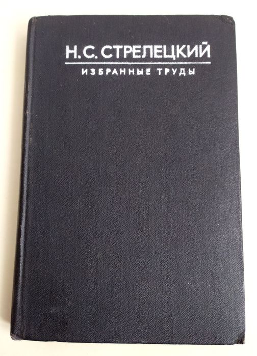 МОСТЫ Металлические металлостроение учебник металлические конструкции