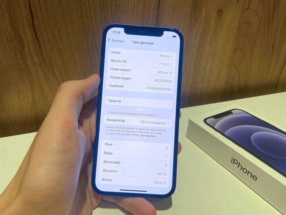 Айфон 12 на Apple iPhone 12 64GB Black