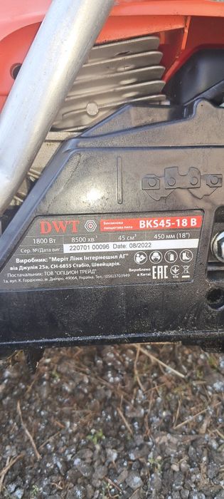 Бензопила потужна нова.