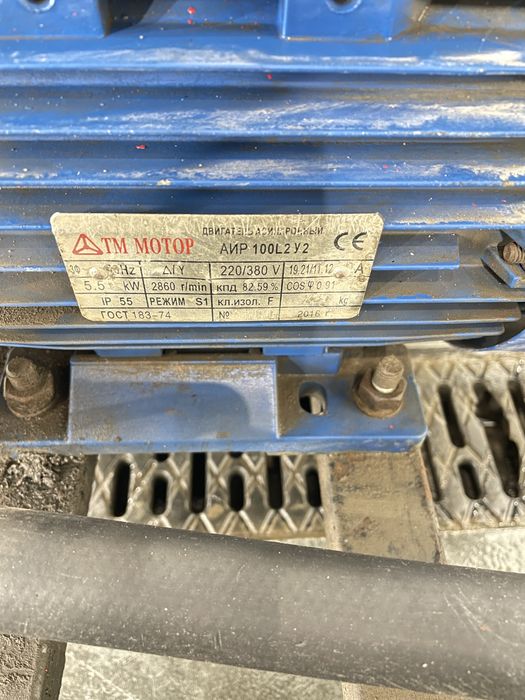 Мийка високого тиску