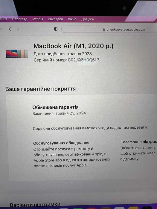 Macbook Air M1 2020(2022) М1|8|256 Макбук 1 цикл! Новий Гарантія!