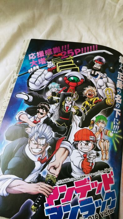 Манга/Manga Weekly Shonen Jump num.24