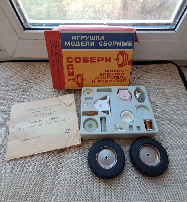 Игрушка конструктор модели сборные "Собери сам"