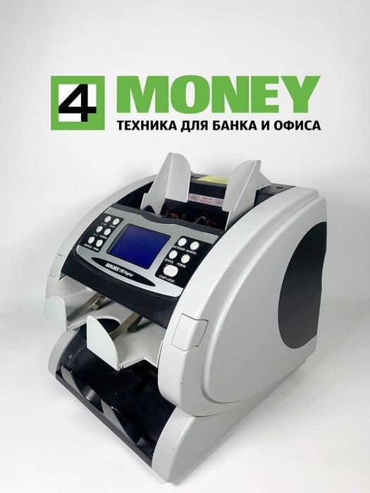 Сортировщики банкнот денег, купюр MAGNER 150 DIGITAL  7 /10 ВАЛЮТ Киев