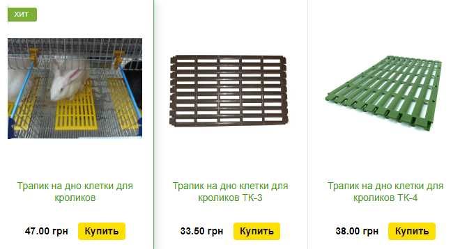 Ниппельная поїлки для кроликів латунна ( Л-2)