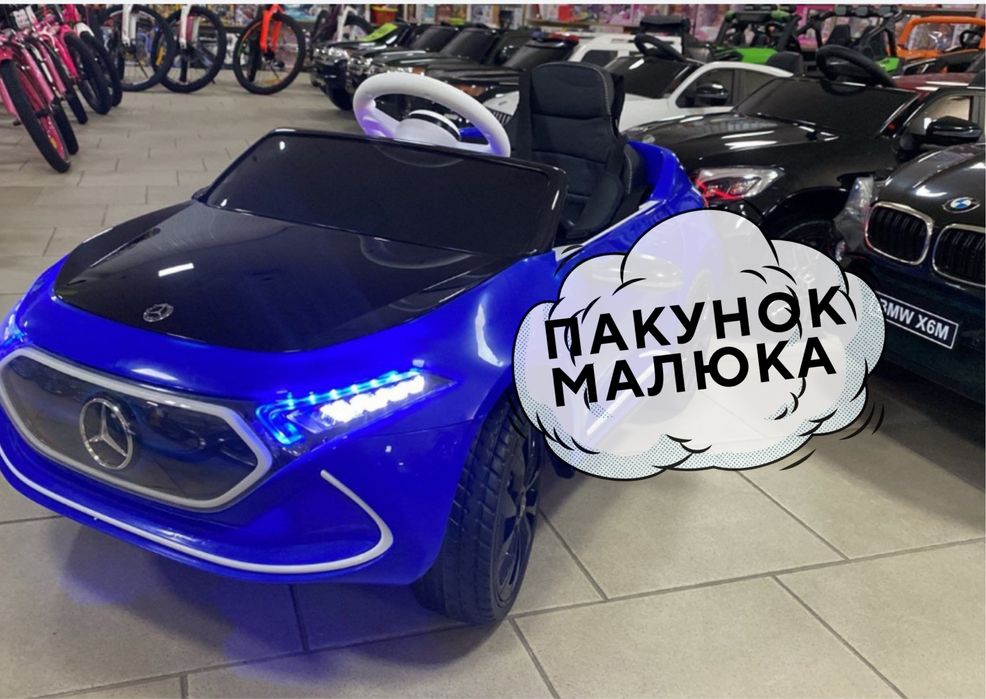 Детский электромобиль, детская машинка, купить машинку от года.