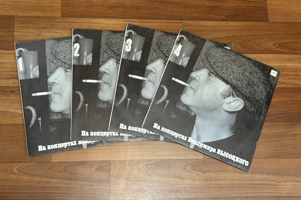 Велика колекція вінілу Володимира Висоцького (22 платівки)
