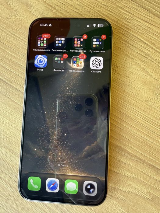 iPhone 16 Pro Max