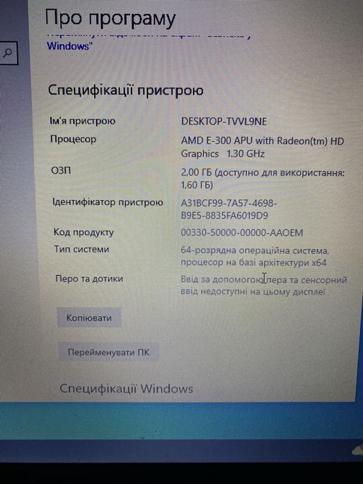 Ноутбук HP Compaq Presario CQ58
