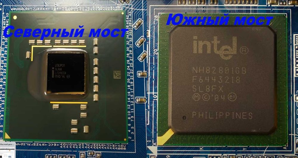 На лом/афінаж/запчастини Материнські плати 2 мости старі 10штук одразу