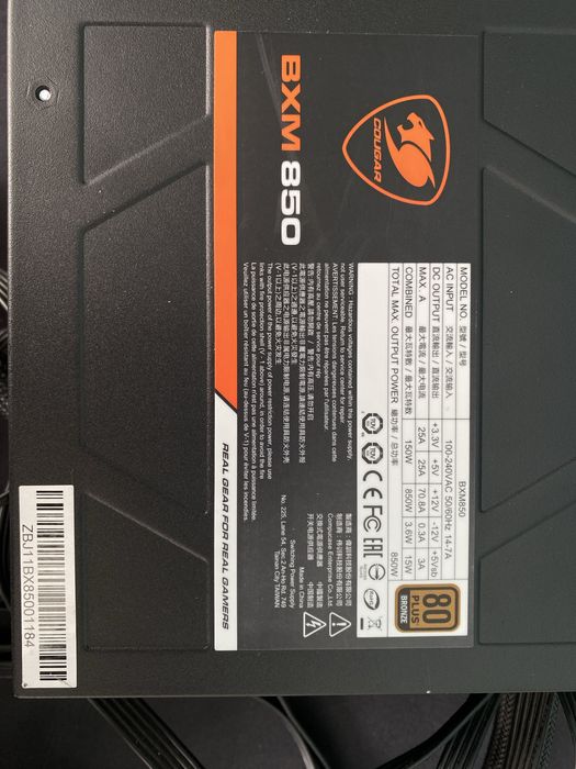 Блок живлення Cougar BXM 850W