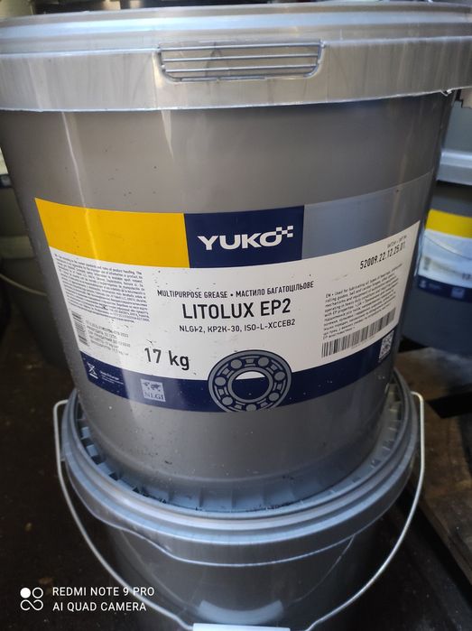 Смазка Premium Yuko Triton WR 2 . Литол 24 .