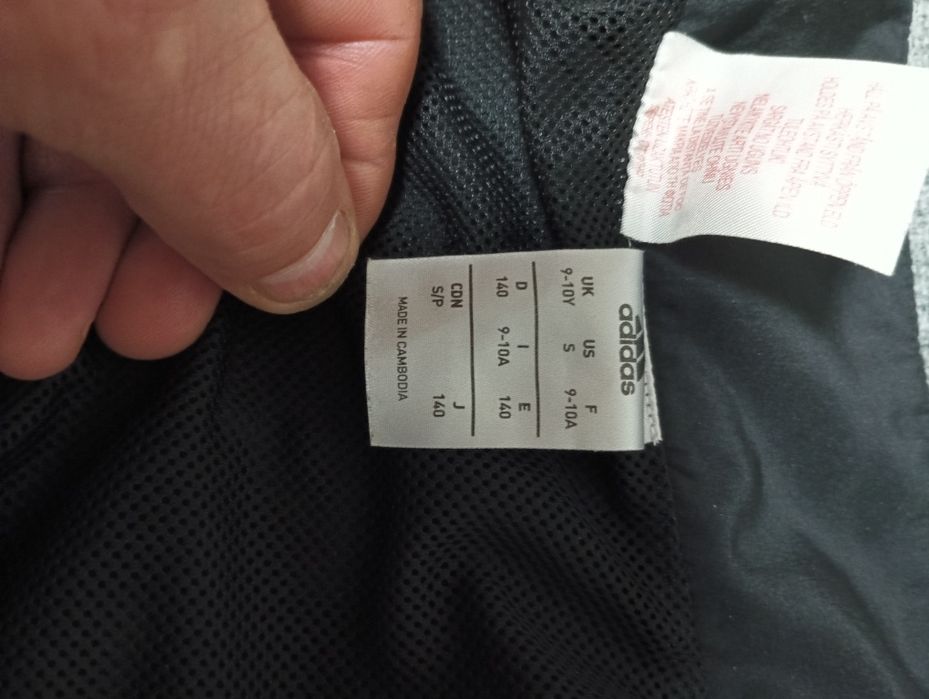 Kurteczka Adidas Messi