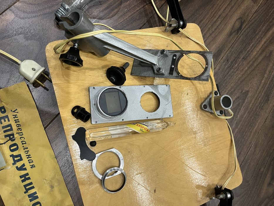 Универсальная репродукционная установка