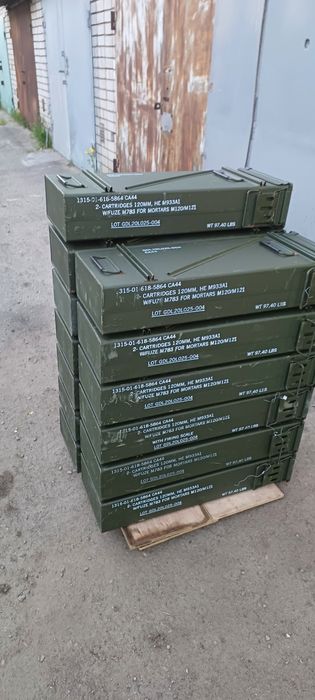 Ящик PA-154 (контейнер для зберігання та транспортування мін 120мм)
