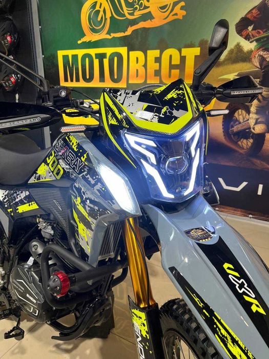 Мотоцикл SHINERAY VXR 300 жовтий