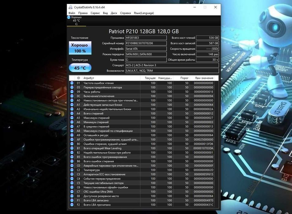 Системный блок Lenovo M710T s.1151 7gen/intel pentium G4560/SSD 128gb.