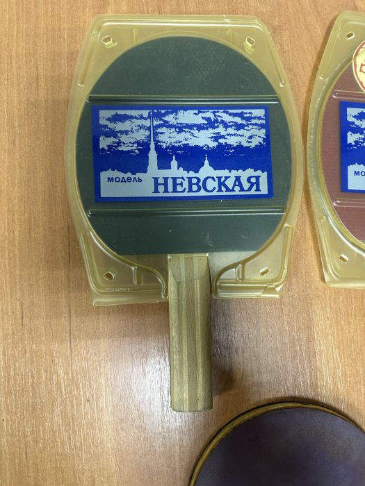 Тенисные ракетки для настольного тениса ссср