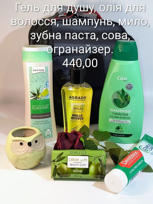 Подарунок жінці на 8 березня косметика Подарункові набори Парфуми