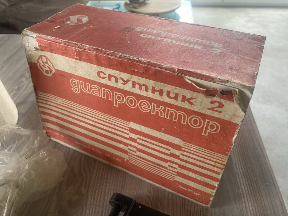 Rzutnik do slajdów Sputnik 2 ruski rosyjcki slajdy projektor prl