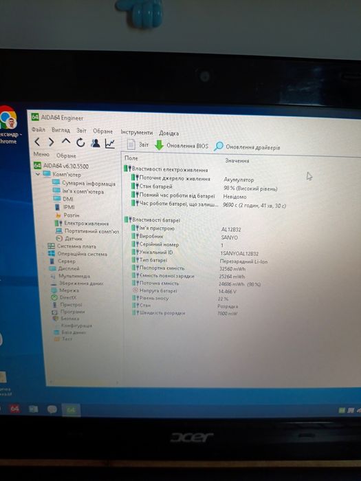 Ноутбук Acer aspire one 725