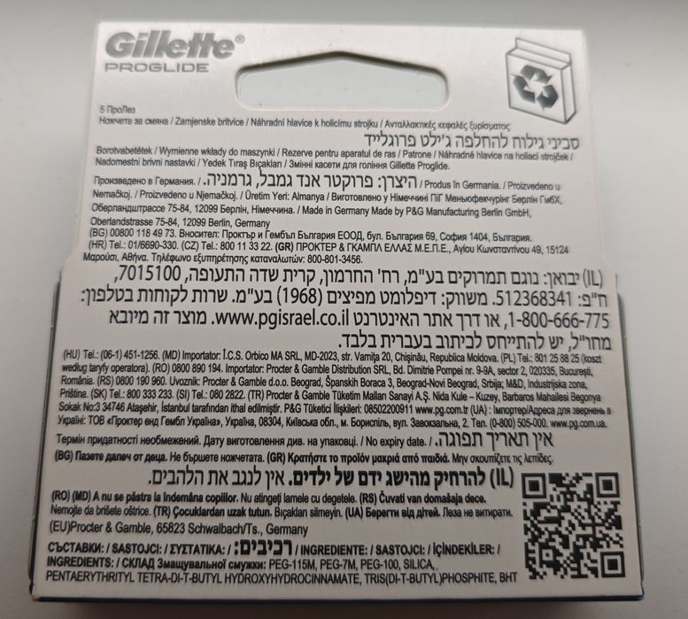 Змінні картриджі для гоління (леза) чоловічі Gillette Proglide